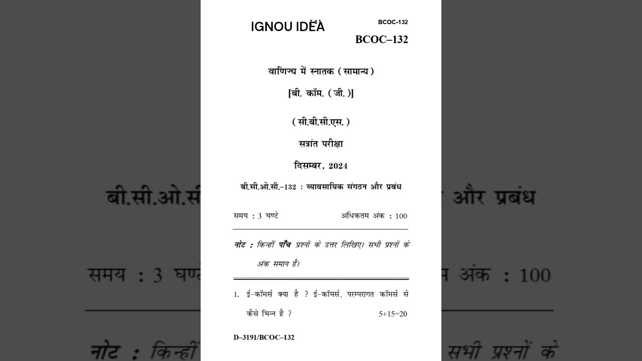 BCOC 132 Business Organization & Management - previous year Question paper