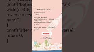 reverse a Number in C program #cprogramming #programming #reverse #number #interview #shorts