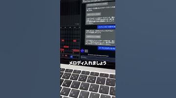 Thumbnail of AI音楽制作ツールWavToolが面白い #AI音楽