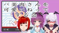 Vtuber地図揚ささ美ちずあげささみ Youtube