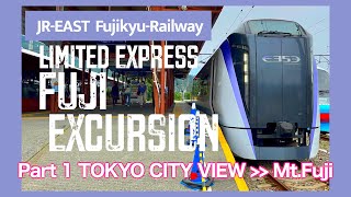 A new express train that can go directly from Tokyo to Mt. Fuji  Part 1 -Tokyo City View- screenshot 4