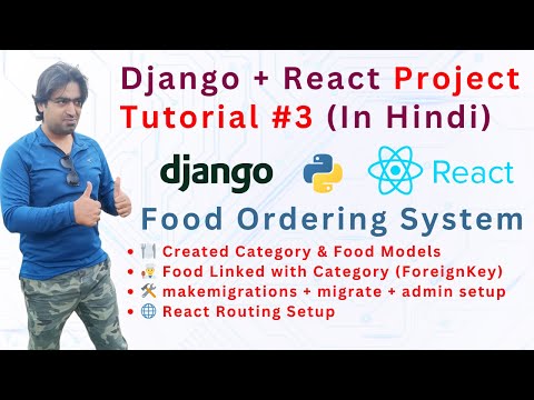Django + React