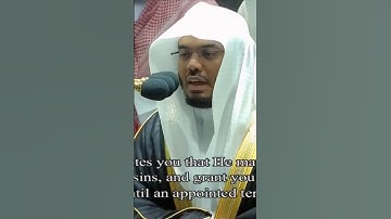 قالت رسلهم أفي الله شك ~ تلاوة بتحبير خاشع للشيخ ياسر الدوسري - صلاة التهجد ليلة 29 رمضان 1443هـ