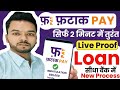 Fatak pay se loan kaise le 2026 |Fatakpay loan app | Instant Personal Loan Without Income Proof
