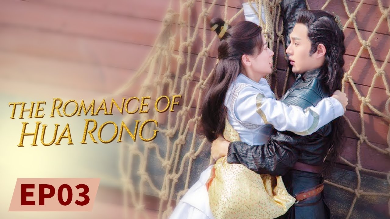 Download 【ENG SUB】《The Romance Of HUA RONG 一夜新娘》EP3 Starring：Yuan Hao | Zhao Zhaoyi【MGTV Drama English】