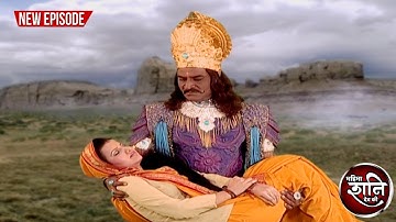 शनिदेव ने कैसे बचाई ऋषि याज्ञवल्क्य की पहली पत्नी से दूसरी पत्नी मैत्री की जान | Shani Dev | Ep 181