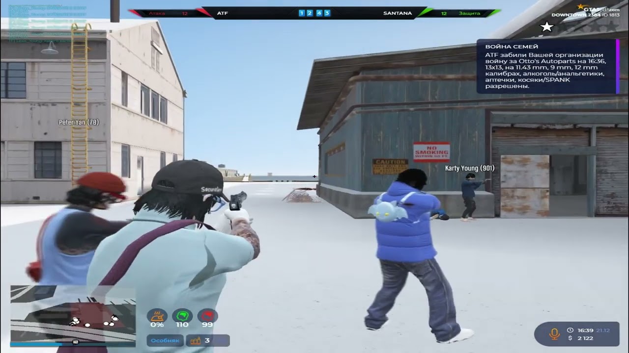 играю взп только с револьвером