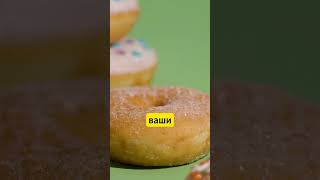 Топ-3 продукта, разрушающих сосуды #вредныепродукты #сосуды #сахар #маргарин #минутказдоровья