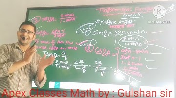 Trigonometric functions|| Class 11th Maths|| K.c Sinha## Exercise -6.3,{Multiple Angles}
