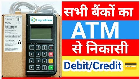 Best AEPS ID FREE|Card Swipe machine, Mini ATM Machine CSP ID