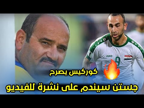 باسل كوركيس يرد ويتوعد جستن ميرام بعد نشره الفيديو الذي يوضح معاداة المغتربين