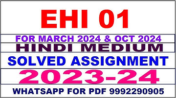 ehi 01 solved assignment 2023-24 | ehi 1 solved assignment in hindi 2024 | ehi 1 2024