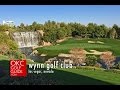 Buccament Casino & Golf Club, St. Vincent - YouTube