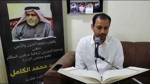 تلاوة عطرة للقارئ محمود المحروق ماتيسر من سورة يس