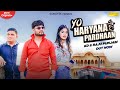 Yo haryana hai pardhaan  kd desirock  raju punjabi  new haryanvi songs haryanavi  sonotek music