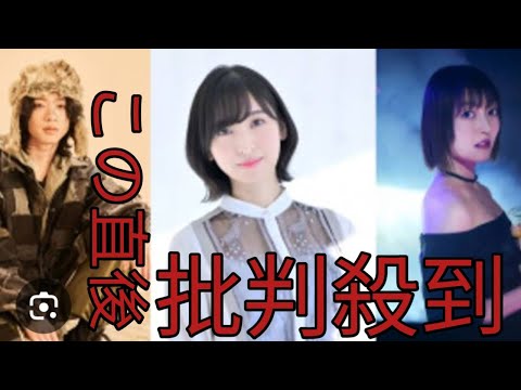 山崎怜奈のラジオ番組、BUDDiiS/佐倉綾音/花澤香菜/潮紗理菜がゲスト出演#youジャニっちゃいな