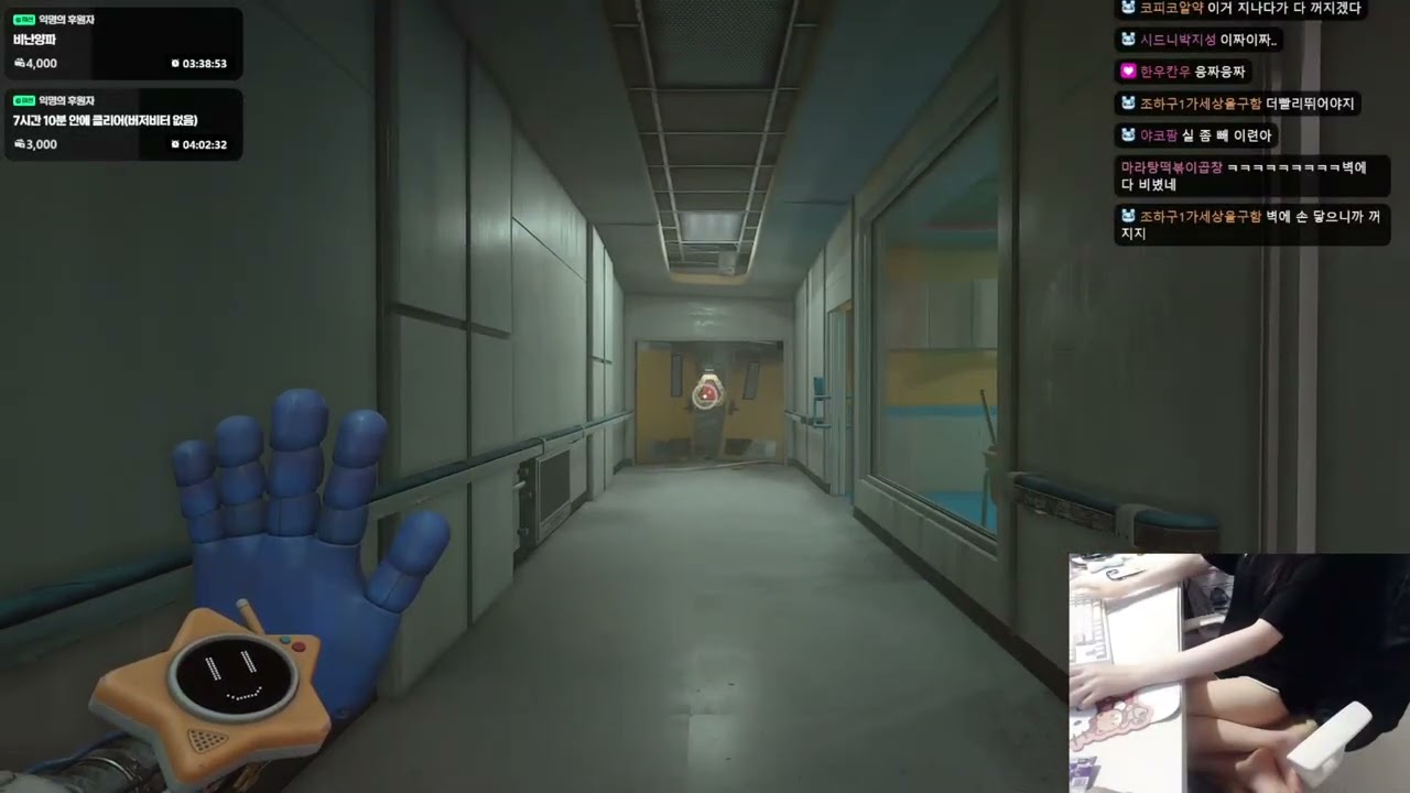 파피5 손에 불 활성화 안 꺼지고 멀리 가는 꿀팁