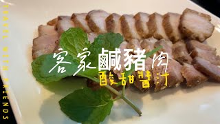 苗栗公館鄉芋頭甜點｜麻油藥膳虱目魚肚飯｜焦糖海鹽latté｜地中海風格外觀