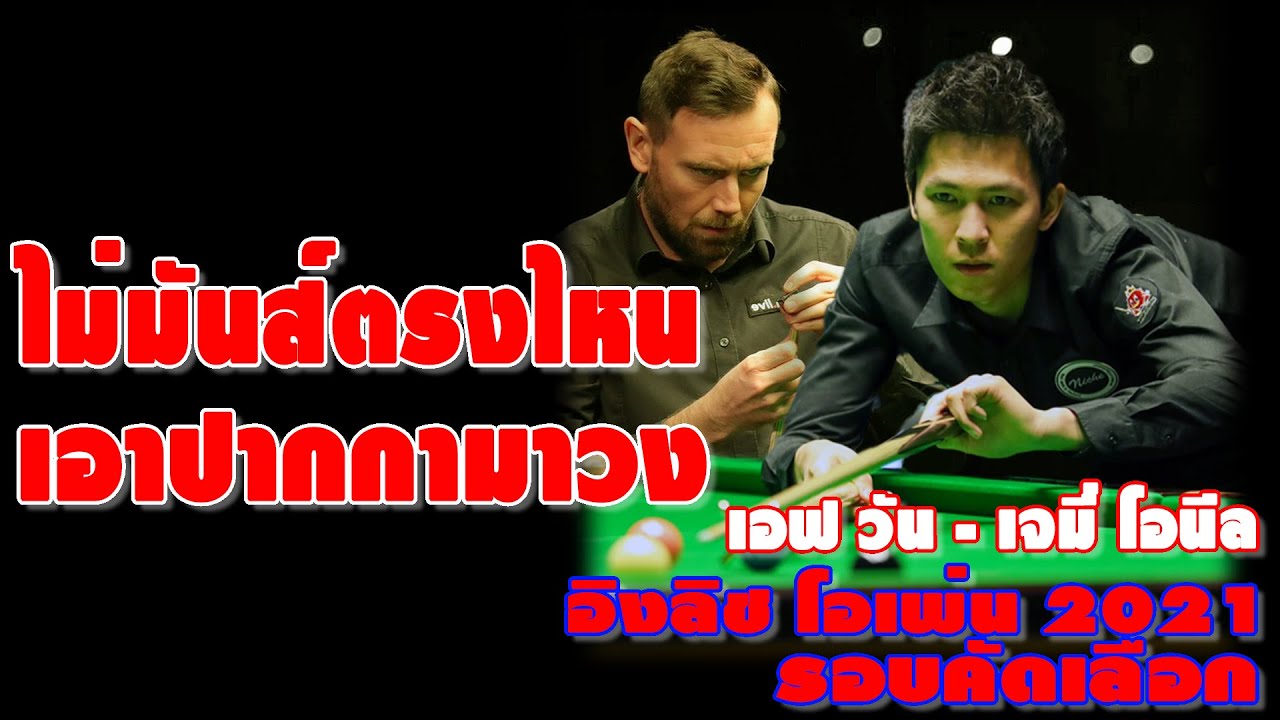 แนะนำให้ดู คุ้มค่าเน็ต 