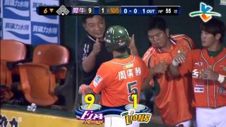 20130719 CPBL 犀牛VS獅 6下 劉芙豪游擊滾地球遭刺殺,1分打點