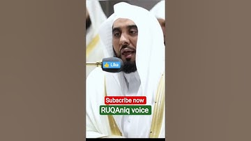 سورة الهمزة بصوت الشيخ عبد الله الجهانى