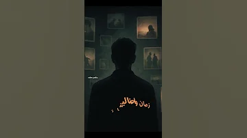 حظك كده كوتشينه مش متفنطه حمزه نمره وخالد عصام حمزة نمرة اغاني مصرية ترند فيديو اكسبلور 