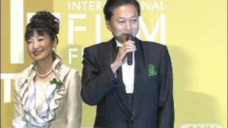 鳩山総理が東京映画祭へ「映画スターになった気分」（09/10/17）