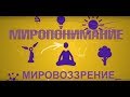 Культурно-развивающий проект Ноосфера. Тольятти. Астрономия.