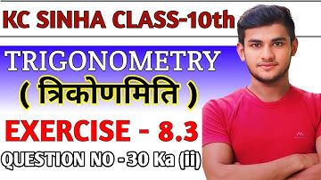 Kc Sinha Class 10 Ex - 8.3 Solutions Q30 Ka (ii) | Dr. K.C Sinha Class 10 Exercise 8.3 Q30 Ka (ii)