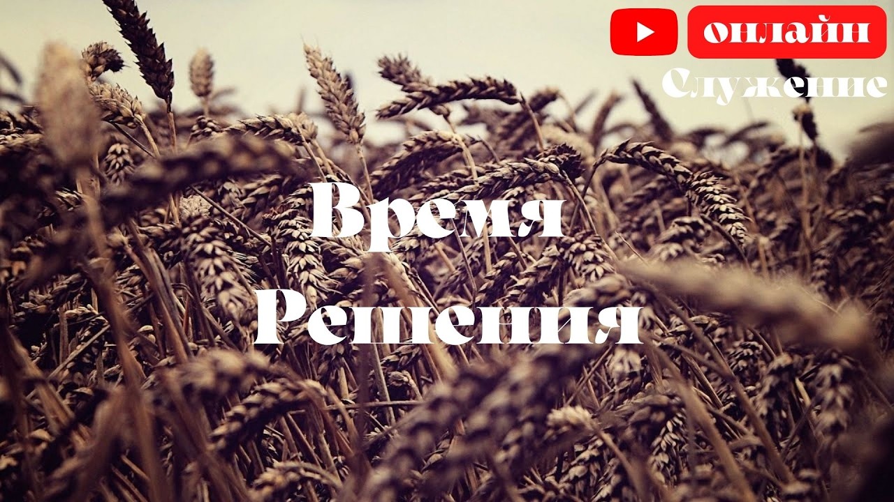 Бр. Вячеслав Блохин 