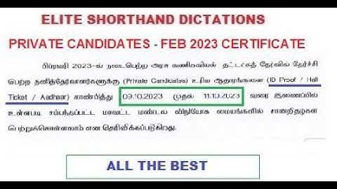 FEB 2023 - GTE EXAMS PRIVATE CANDIDATES CERTIFICATE COLLECTION