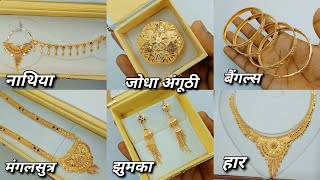 New Tranding Gold Nathiya,Mangalsutra,Jodha Ring,Madrasi Jhumka,Necklace And Bangles Design screenshot 1