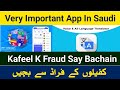 Very important app in saudi arabia   be carefully kafeel frauds  all languages translator in ksa