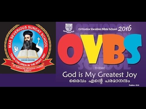 ovbs songs 2015