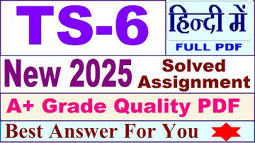 TS 6 solved assignment 2025 || ts 6 solved assignment 2025 in Hindi || ignou ts 06 2025