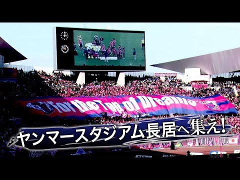 2018.2.25 vs Yokohama F・Marinos（PV）