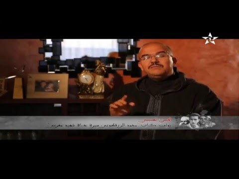 الرواد محمد الزرقطوني 