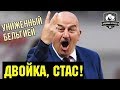 Гилерме – вон! Дзюба – ужасно. Черчесов – полный провал. Кто как сыграл с Бельгией