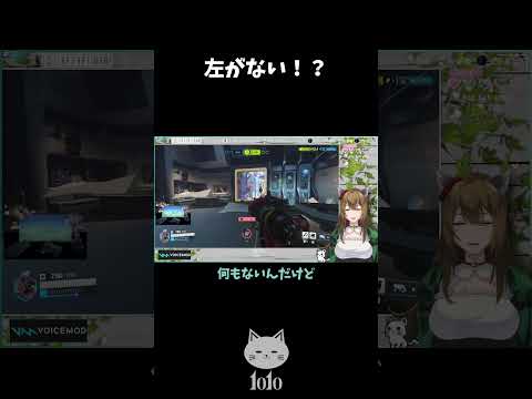 【OW】初タンク「左がない」パニック #左右盲 #初心者  #ぶいかっと