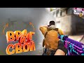 Слепой выстрел ( CS GO )