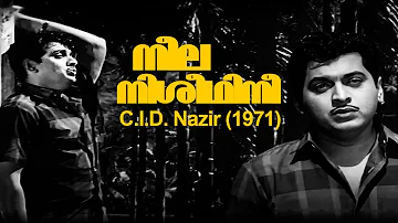 Neela Nisheedhini | C.I.D. Nazir 1971 | M.K.Arjunan | Sreekumaran Thampi | Malayalam Song