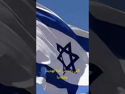 عندما كاد صدام حسين ان يمتلك قنبلة نووية