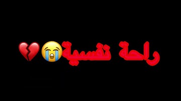 قران كريم💔😭 لا تقاطع!