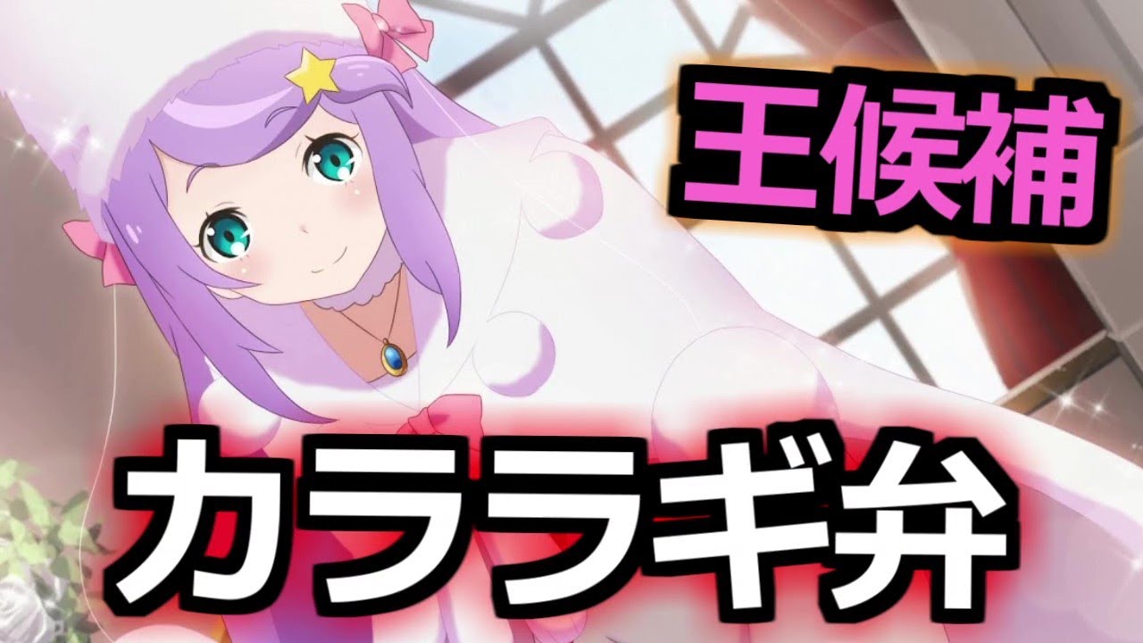 リゼロ アナスタシア ホーシンを解説 カララギ弁を話す大商人 ゆっくり解説 Youtube リゼロ アナスタシア ホーシンを解説 カララギ弁を話す大商人 ゆっくり解説 Youtube