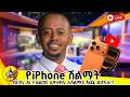 Donkey AI For All የመጨረሻ ዙር Comedianeshetu Habesha Livestream Ethiopia Gemini 