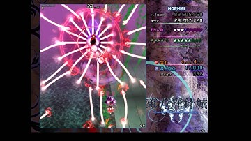 Touhou 14 Demo: Double Dealing Character [Reimu A]