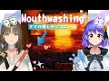 【だいちゅき♡尽原澄根ママと】欝ゲーと名高い「Mouthwashing」をお酒片手に見守り親子プレイ【酒カス女子大生綾胸エリ】
