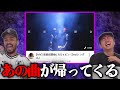 『仮面舞踏会』の続編制作決定!この夏あの迷曲がパワーアップして帰ってくるぞ!!!!