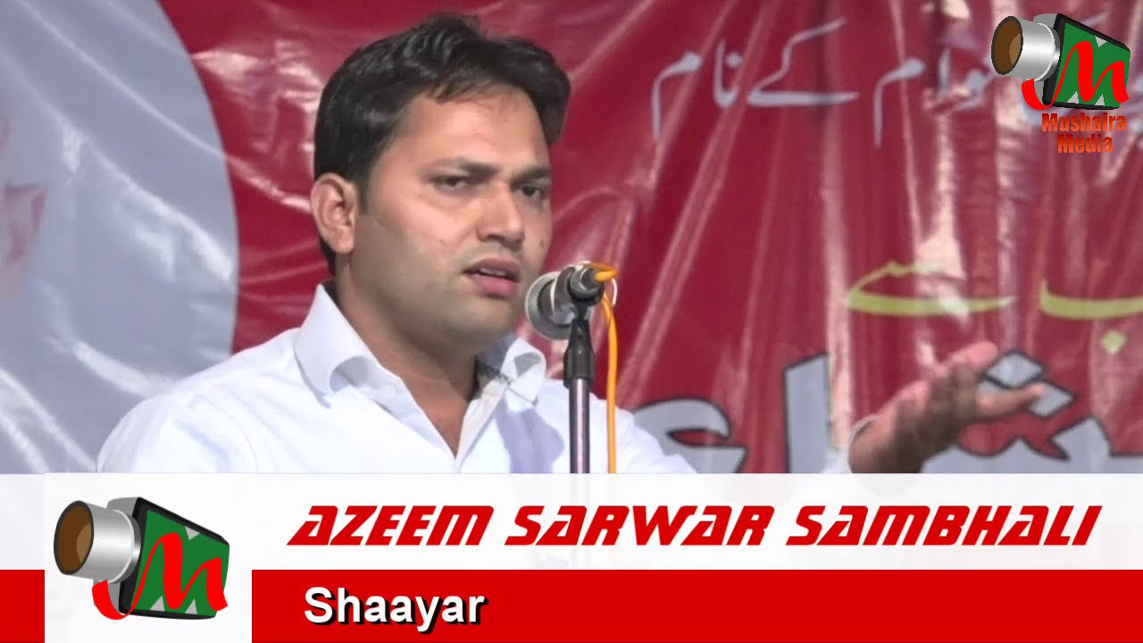 Azeem Sarwar Sambhali Haibatpur Sambhal Mushaira 22042016 Con ARIF SAIFI Mushaira Media