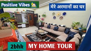  Middle Class Family ka House Tour || Without Interior design || 2bhk 🏡tour || low budget home